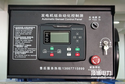 什么是智能控制面板？為何它能使柴油發(fā)電機(jī)組使用更簡(jiǎn)單